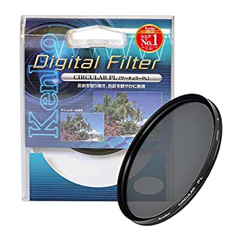 【中古】「未使用品」Kenko PLフィルター サーキュラーPL 52mm コントラスト上昇・反射除去用 352113