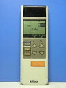 【中古】パナソニック ナショナル エアコンリモコン A75C150