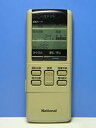 【中古】ナショナル エアコンリモコン A75C412