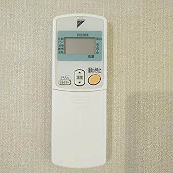 【中古】（非常に良い）ダイキン エアコンリモコン ARC430A2