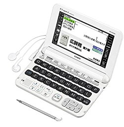 【中古】（非常に良い）カシオ 電子辞書 エクスワード 生活・教養モデル XD-K6500WE ホワイト コンテンツ120