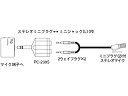 【中古】「非常に良い」PC-239S M