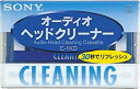 【中古】SONY オーディオヘッドクリーニングカセット(乾式) C-1KD
