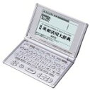 【中古】CASIO Ex-word XD-H9100 電子辞書 英語専門モデル (リーダーズ英和 リーダーズ・プラス ジーニアス英和 新編英和活用大辞典含 辞書...