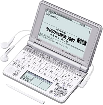 【中古】CASIO Ex-word 電子辞書 XD-SP5500MED 医学モデル メインパネル+手書きパネル搭載 ネイティブ+TTS音声対応