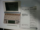 【中古】CASIO Ex-word 電子辞書 XD-SP6700BG 100コンテンツ多辞書 ネイティブ+7ヶ国TTS音声対応 メインパネル+手書きパネル搭載 ...