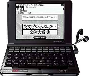 【中古】（非常に良い）SII 電子辞