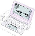【中古】「非常に良い」CASIO Ex-word 電子辞書 XD-SF4800PK ピンク 音声対応 100コンテンツ 高校生学習モデル 5.3型液晶クイックパレット付き(2)