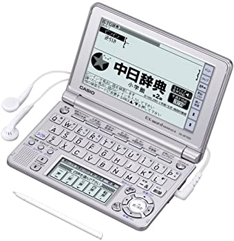 【中古】CASIO Ex-word 電子辞書 XD-SF7300SR シルバー 音声対応 61コンテンツ 中国語モデル 5.3型液晶クイックパレット付き