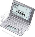 【中古】CASIO Ex-word 電子辞書 XD-GF7250