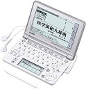 【中古】CASIO Ex-word 電子辞書 XD-SF5700MED 音声対応 50コンテンツ 医療系スタンダードモデル 5.3型液晶クイックパレット付き