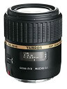 【中古】（非常に良い）TAMRON 単焦点マクロレンズ SP AF60mm F2 DiII MACRO 1:1 キヤノン用 APS-C専用 G005E