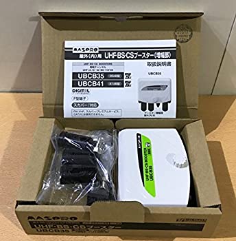 【中古】（非常に良い）マスプロ電工 マスプロ BS/CS/UHF用ブースター UBCB35