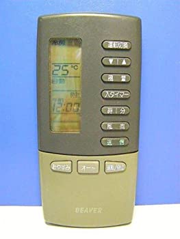 【中古】ビーバー エアコンリモコン 3H