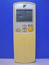 【中古】「非常に良い」ダイキン エアコンリモコン ARC422A7