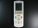 【中古】「非常に良い」ダイキン エアコンリモコン ARC444A7