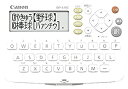 （非常に良い）Canon 電子辞書 WORDTANK IDP-610C 中国語モデル 三省堂「日中英辞典」収録