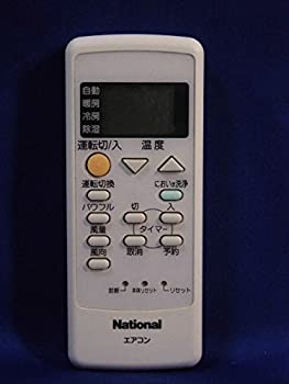 【中古】「非常に良い」ナショナル エアコンリモコン A75C2668 【中古】「非常に良い」ナショナル エアコンリモコン A75C2668