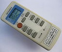【中古】「非常に良い」三菱 エアコンリモコン MP053