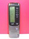 【中古】サンヨー エアコンリモコン STK-RCS-LSKH2V