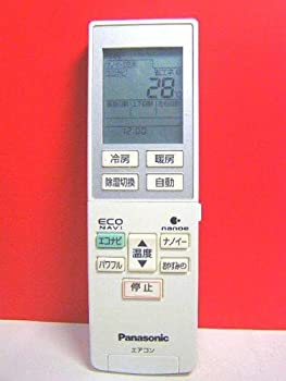 【中古】「非常に良い」パナソニック エアコンリモコン A75C3787