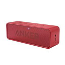 【中古】「非常に良い」Anker Soundcore ポータブル Bluetooth4.2 スピーカー 24時間連続再生可能【デュアルドライバー/ワイヤレススピ...