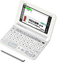 【中古】「非常に良い」カシオ 電子辞書 エクスワード 中国語モデル XD-Y7300WE ホワイト コンテンツ100