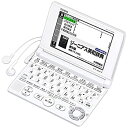 【中古】「非常に良い」カシオ計算機 電子辞書 EX-word 高校生 スタンダードモデル XD-SC4300