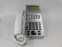 【中古】「非常に良い」NX2-(18)BTEL-(1)(W) NTT NXバス 多機能電話機 ビジネスフォン(2)