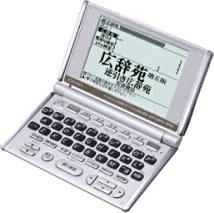 オマツリライフ別館の【中古】CASIO Ex-word XD-H4000 電子辞書 英語/学習モデル|詳細画像