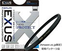 【中古】（非常に良い）【限定】 MARUMI レンズフィルター 52mm EXUS レンズプロテクト 52mm レンズ保護用 反射率 0.3% 帯電防止 撥水防汚 薄枠 日本製