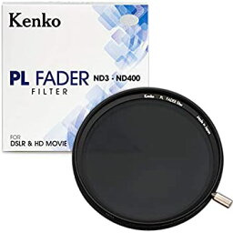 【中古】Kenko 可変NDフィルター 82mm PL FADER ND3-ND400 無段階調整 レバー付き 日本製 933756