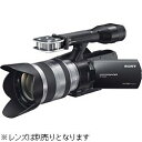 【中古】ソニー SONY レンズ交換式デジタルHDビデオカメラレコーダー ボディ NEX-VG20/B