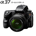 【中古】「非常に良い」ソニー デジタル一眼カメラ α37 ズームレンズキット SLT-A37K
