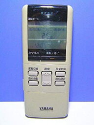 【中古】ヤマハ エアコンリモコン A75C351