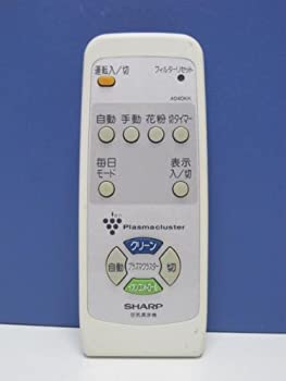【中古】「非常に良い」シャープ 空気清浄機リモコン A040KK 【中古】「非常に良い」シャープ 空気清浄機リモコン A040KK