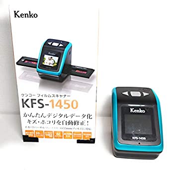 【中古】（非常に良い）Kenko カメラ用アクセサリ フィルムスキャナー KFS-1450 1462万画素 2.4型TFT液晶搭載 KFS-1450