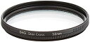 【中古】MARUMI クロスフィルター 52mm DHG 4Xクロス 52mm クロス効果用