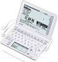 【中古】CASIO Ex-word 電子辞書 XD-GF6500WE ホワイト 音声対応 120コンテンツ 多辞書総合モデル クイックパレット付き5.7型(横1...
