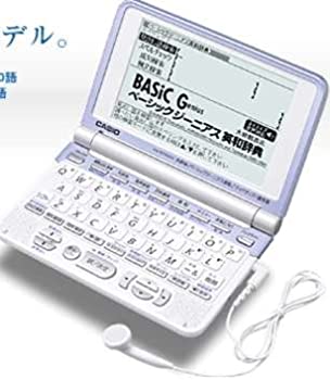 【中古】CASIO 電子辞書 Ex-word XD-ST2500 中学生の学習に最適