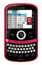 【中古】シャープ 電子辞書 Brain 英語・旅行モデル PW-AC10-P コンパクトサイズ ピンク