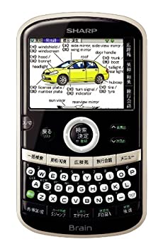 【中古】（非常に良い）シャープ 電子辞書 Brain 英語・旅行モデル PW-AC10-W コンパクトサイズ シルバーホワイト