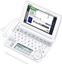 【中古】CASIO Ex-word 電子辞書 XD-A4850WE ホワイト 高校生学習モデル ツインタッチパネル 音声対応 125コンテンツ 日本文学300作...