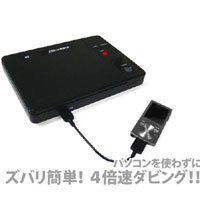【中古】CD→MP3 ダイレクトコンバータ SP-2410 【中古】CD→MP3 ダイレクトコンバータ SP-2410
