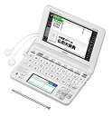 【中古】カシオ 電子辞書 エクスワード フランス語モデル XD-U7200(2)