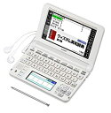 【中古】【限定】カシオ 電子辞書 エクスワード 高校生モデル XD-U4805WE ホワイト(2)
