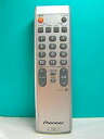 【中古】パイオニア テレビリモコン AXD1487