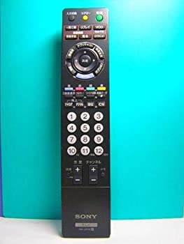 【中古】「非常に良い」ソニー テレビリモコン RM-JD016 【中古】「非常に良い」ソニー テレビリモコン RM-JD016