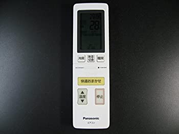 【中古】パナソニック エアコンリモコン A75C4508 【中古】パナソニック エアコンリモコン A75C4508