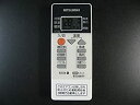【中古】「非常に良い」三菱電機 エアコンリモコン RH102